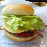 e0047928_0562987.jpg