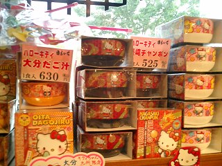c0057946_1854767.jpg