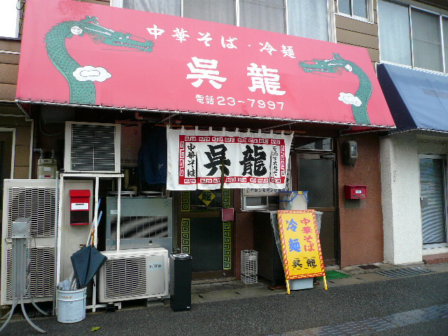 e0005253_22171868.jpg
