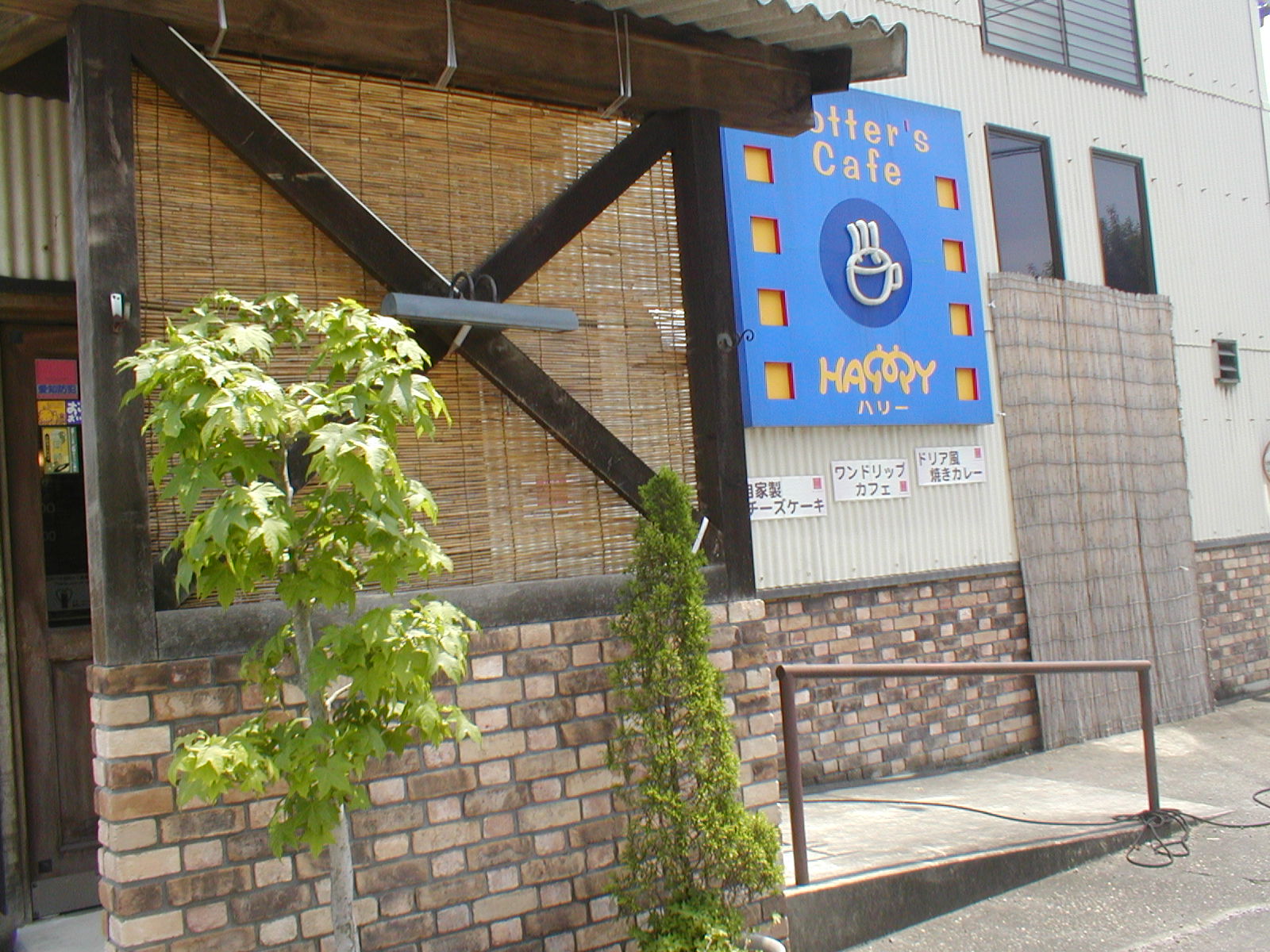 f0037467_20423793.jpg