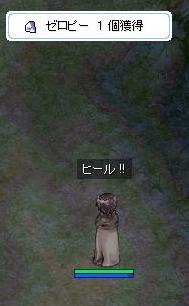 e0070468_3585278.jpg