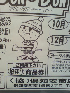 c0068882_2024019.jpg