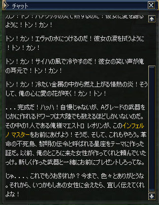 f0004387_647610.jpg