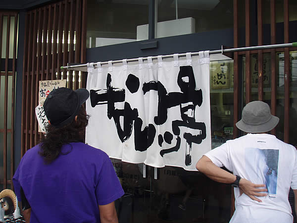 f0087787_23141762.jpg
