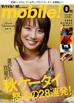 c0013594_21105564.jpg