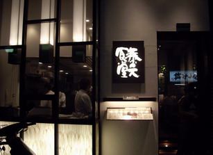 c0082200_22251783.jpg