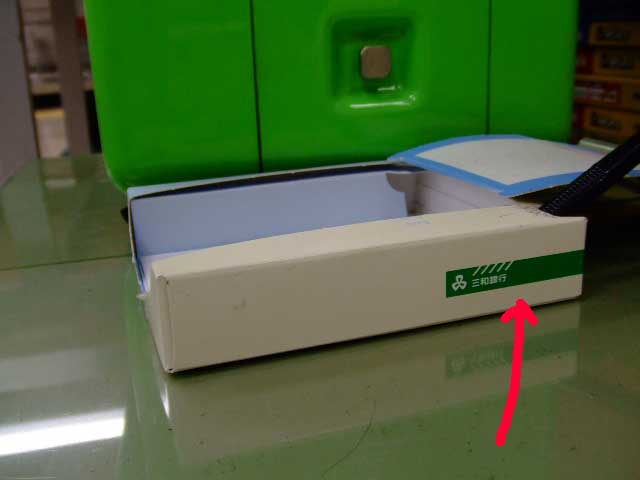 b0054727_2283792.jpg