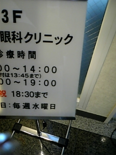 e0081284_1656120.jpg