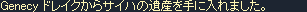 e0034686_215646.gif
