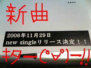 e0086589_2051416.jpg