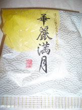 c0065496_0111771.jpg