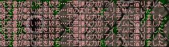 e0084700_17472368.jpg