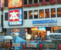 b0071405_2229674.jpg