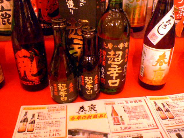 f0092309_2152024.jpg