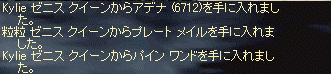 b0081828_20334663.gif
