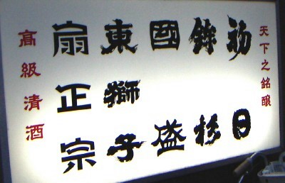 d0094543_16422170.jpg
