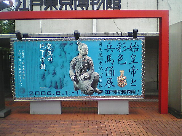 f0025351_1023295.jpg