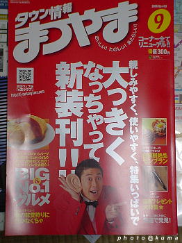 f0050468_2114114.jpg