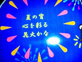 c0078480_2335521.jpg