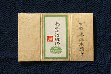 b0029488_17311488.jpg
