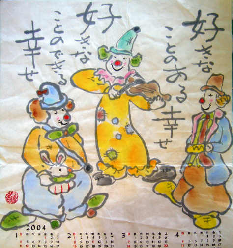 f0029393_8393418.jpg
