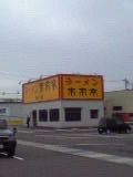 e0054622_21335923.jpg