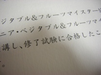 c0081552_11594462.jpg