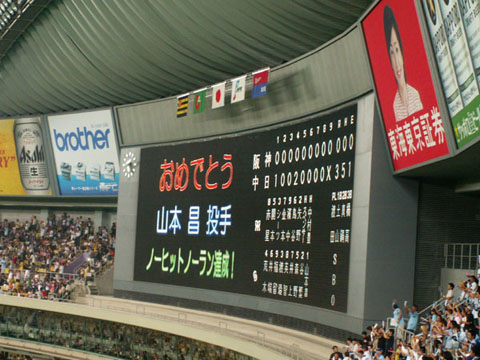 e0022461_2013410.jpg