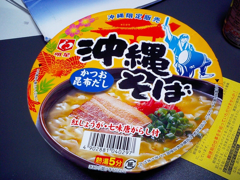 c0082680_2554758.jpg