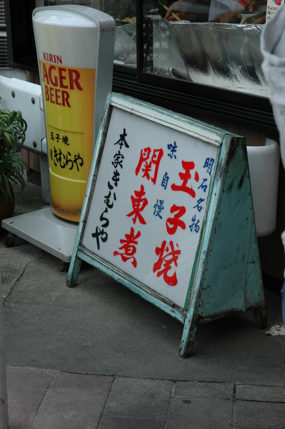b0023893_21113828.jpg