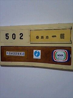 f0042295_221548.jpg