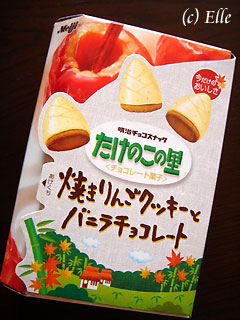 b0000801_12563692.jpg