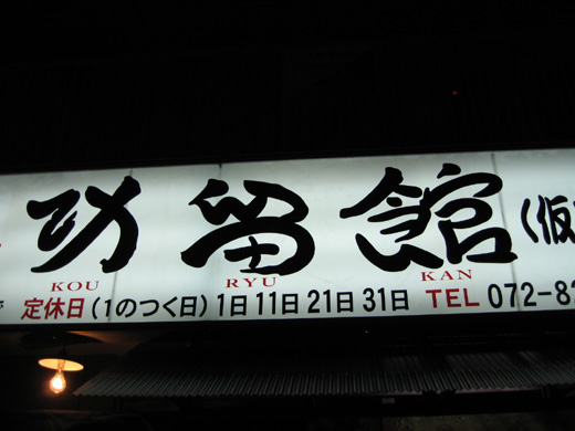 c0041619_619470.jpg