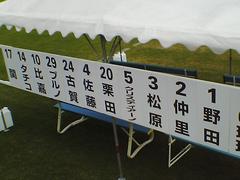 a0020622_1251910.jpg