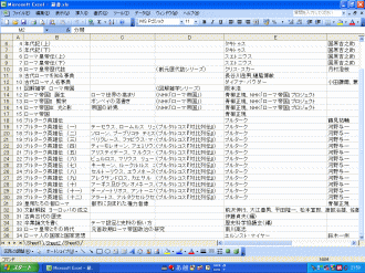 c0020526_2262910.gif