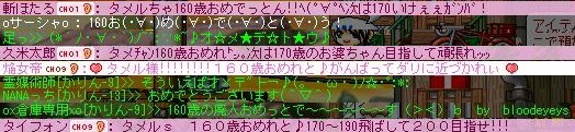 f0102630_23171175.jpg