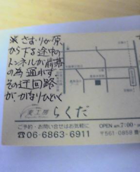 c0089831_1127198.jpg