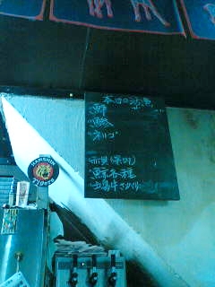 b0046349_1464519.jpg
