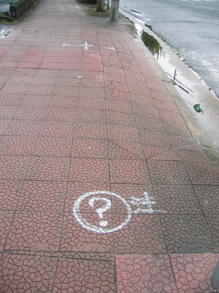 e0037865_9405045.jpg