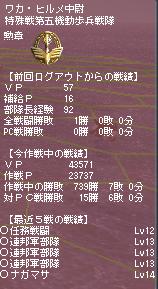 f0037491_15431261.jpg