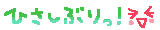 f0003804_14153861.gif