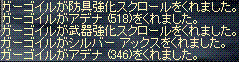 d0078615_22301474.gif