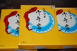 b0006329_14514165.jpg