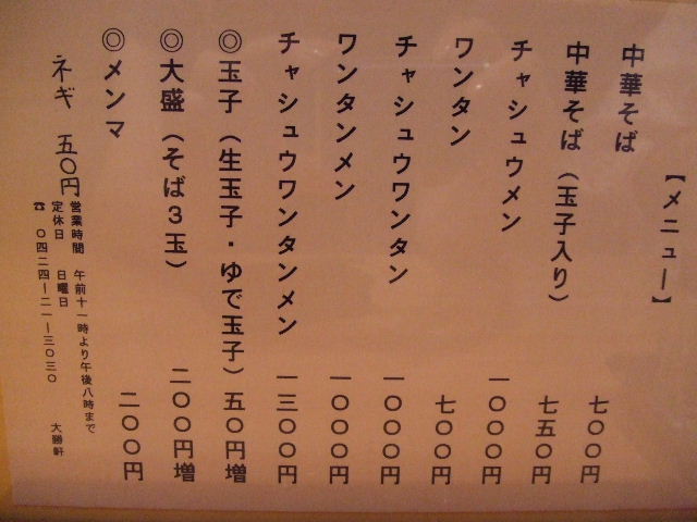 c0071545_1131498.jpg