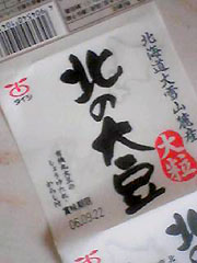 c0003752_23164654.jpg