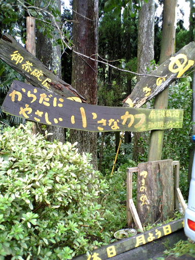 c0017259_11352099.jpg
