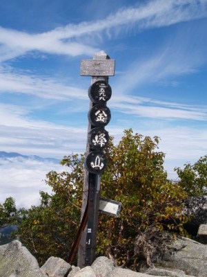 d0025568_1427555.jpg