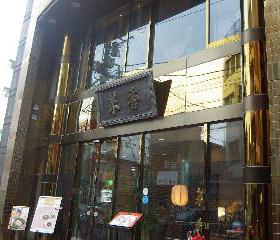 f0040310_1161940.jpg