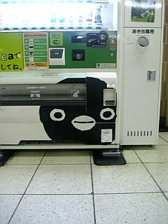 c0073612_153081.jpg