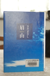 f0065768_21235940.jpg